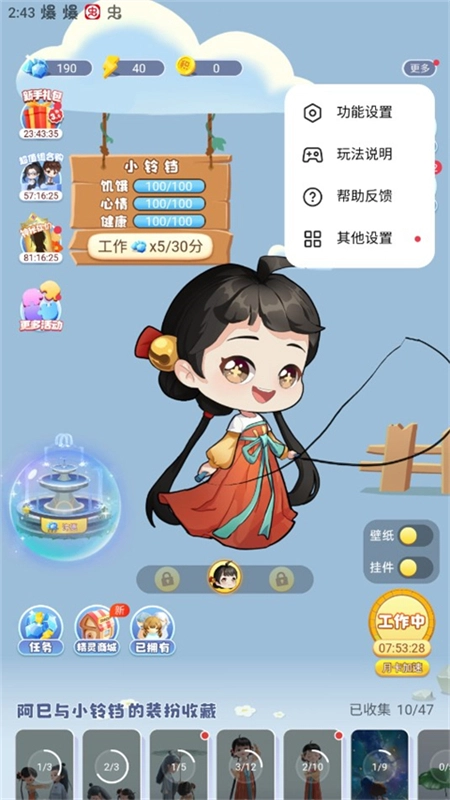 oppo互动桌面2026本最新版图3