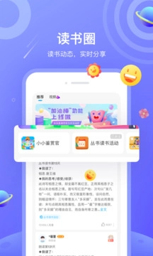一米阅读版图1