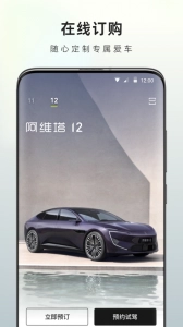 阿维塔图2