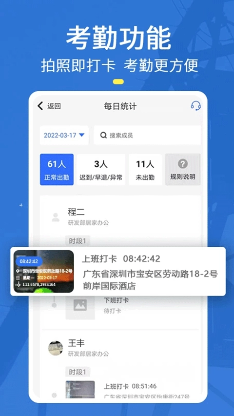 元道经纬相机版4