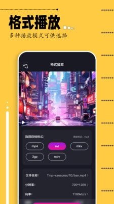 即录剪辑2026正版图3