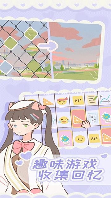 遇见你的猫国际服(1)