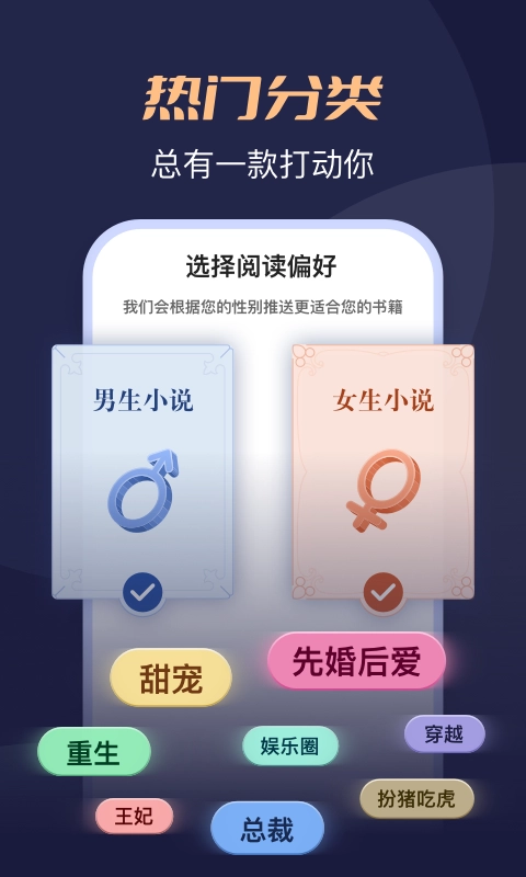 月鼠小说免费最新版图1