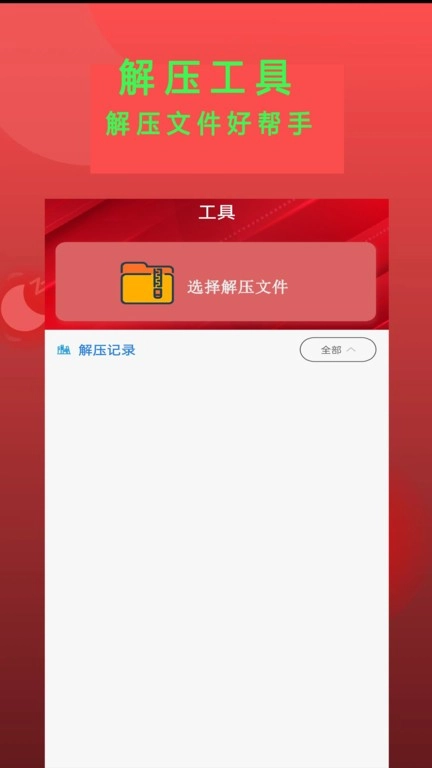 Neat Reader手机正版图2