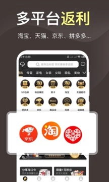 享七商家手机免费版