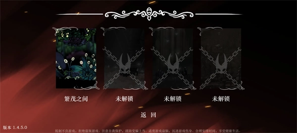 丝绸颂曲游戏(5)