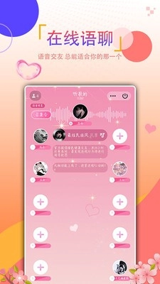 个性情侣头像手机正版