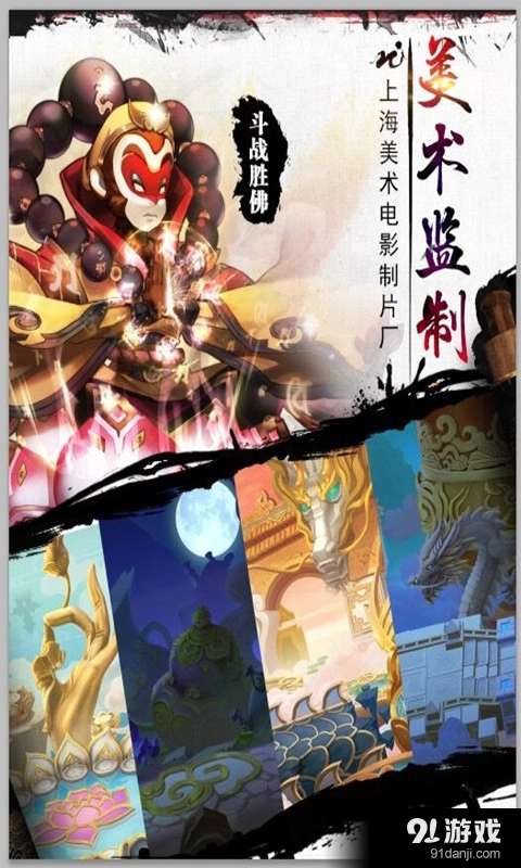 宝莲灯最新免费版