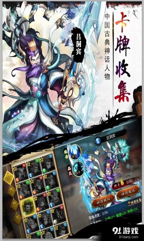 宝莲灯最新免费版