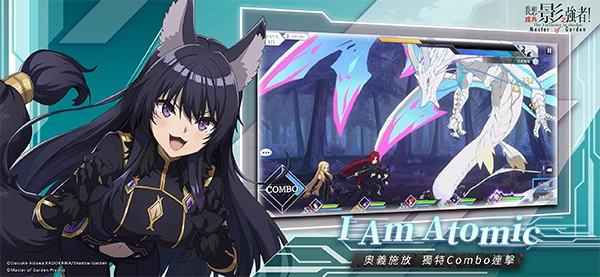 想要成为影之实力者台服官方版图3