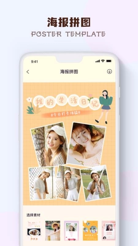 linecamera小熊相机通用版