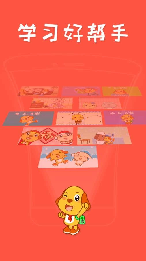 亲宝儿歌50首直装版