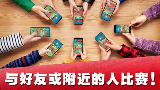 马力欧卡丁车巡回赛游戏纯净版图3