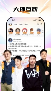 斗鱼TV手机正版图4