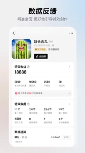 像塑手机免费版图4