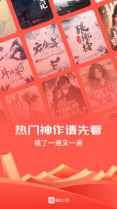 阅友小说免费版