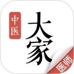 大家中医