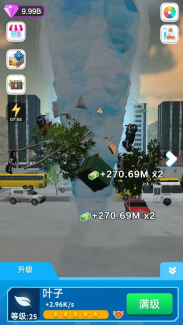 龙卷风模拟器无广告版