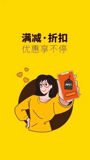 俺来也无广告版