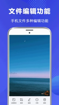 文件管理原版图2