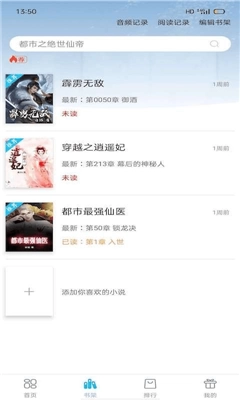 笔友阁直装版图1