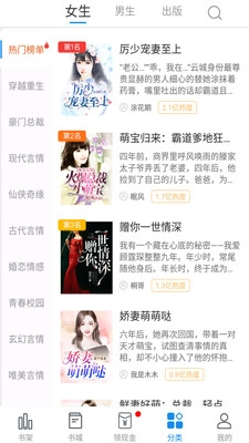 幻读小说安卓官方版