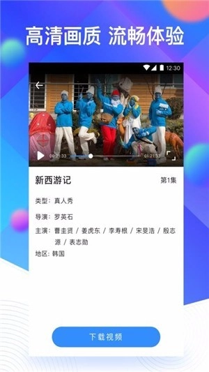 追剧大全纯净版图2