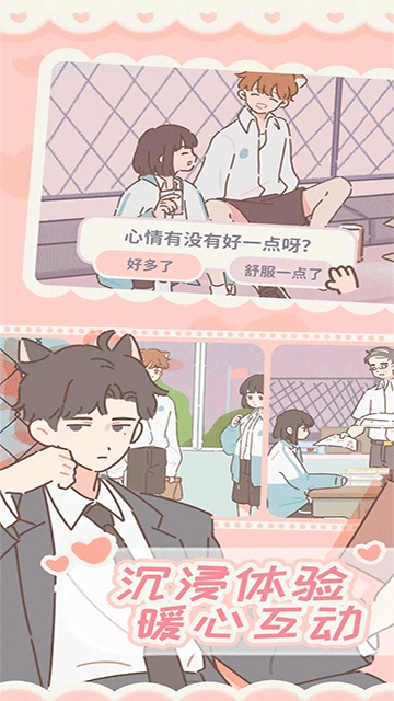 遇见你的猫国际服(4)