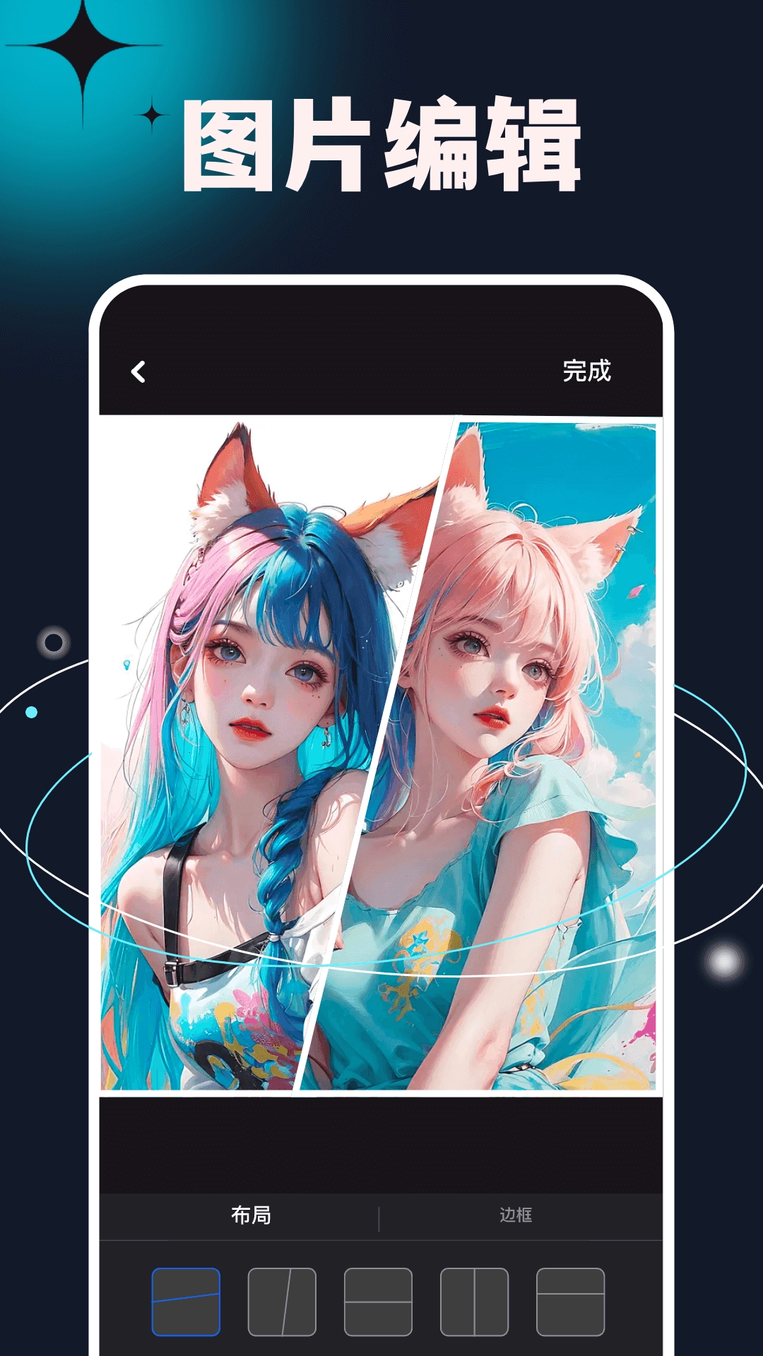 次元小镇2026通用版图3