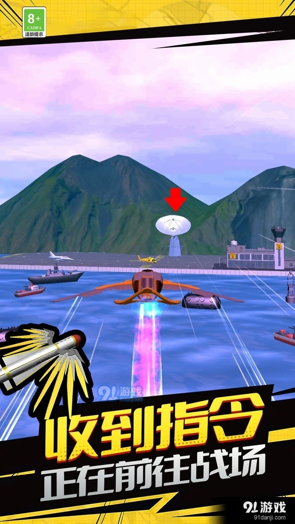 陆战射击3D原版