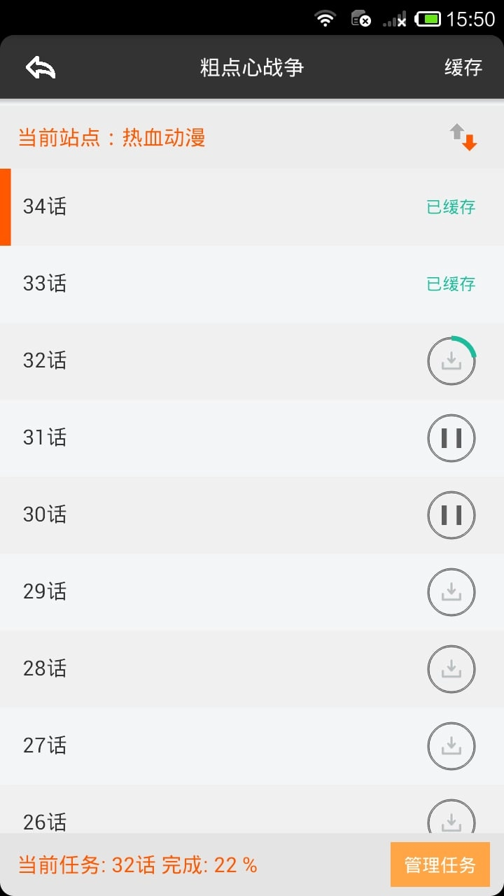 呱呱漫画永久会员免付费版图1
