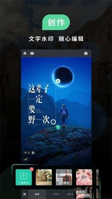 miui相机安卓官方版图1