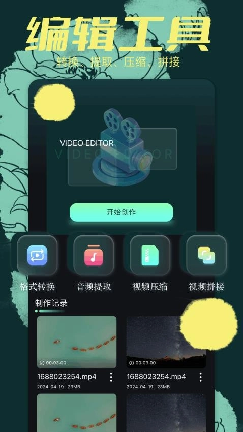 大师兄影视大全原版图1