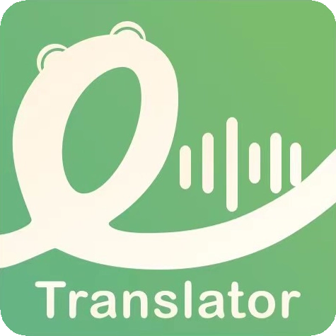 译妙蛙翻译官无广告版