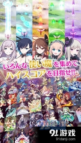 哥特式魔法少女游戏