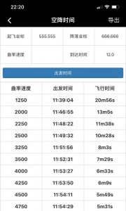 顽皮兔安卓直装版图5