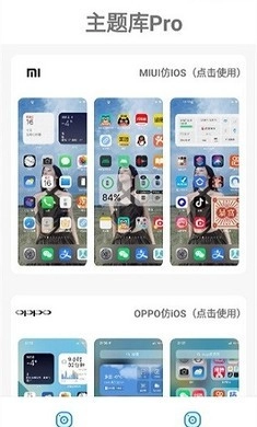 主题库答案2026无广告版图2