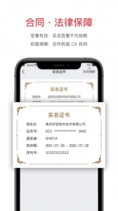 好签最新免费版图4