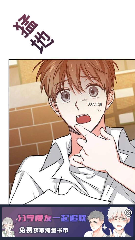 乐可漫画官方正版图4