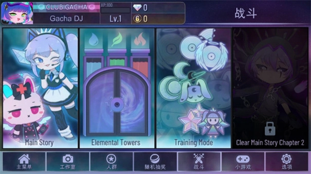 加查俱乐部2026安卓直装版