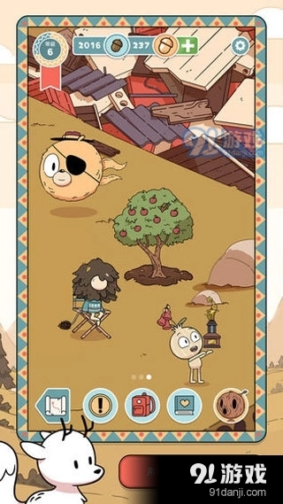 希尔达生物最新版图2