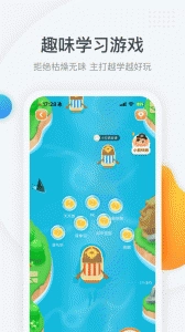 粉笔四六级安卓官方版图3