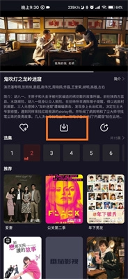 番茄影视大全免广告最新免费版图3