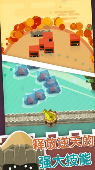 雪代巴守城游戏官方最新版