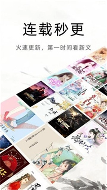 魔读小说手机最新版(2)