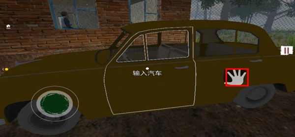 入境检察官中文版安卓下载