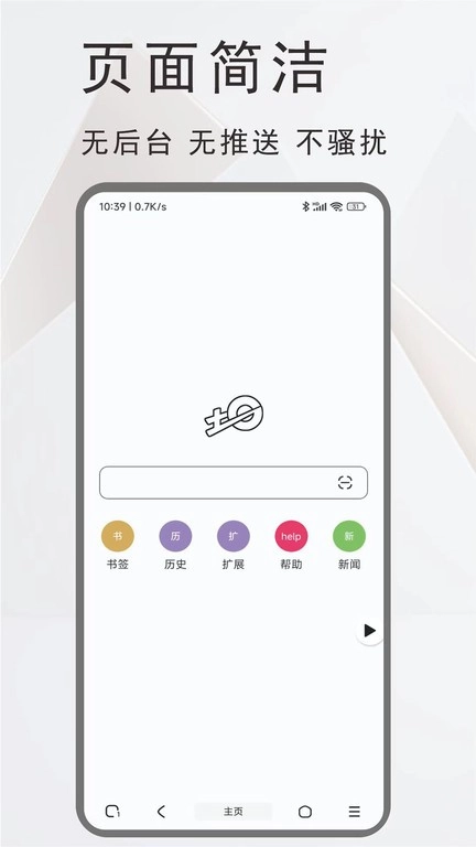 土狗浏览器正版图3