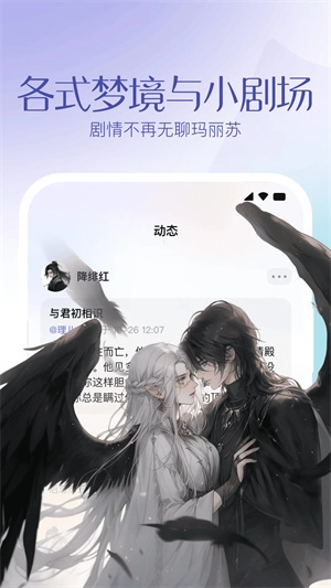 筑梦岛手机版图4