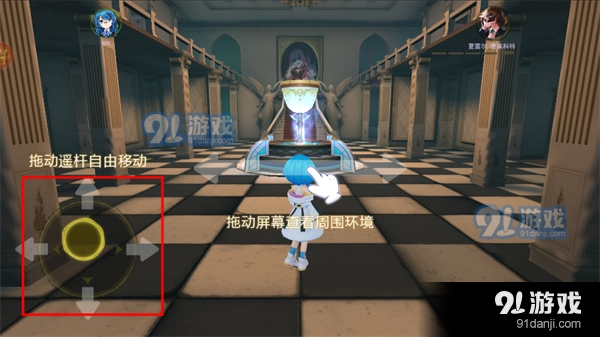 恐怖躲猫猫4无广告游戏绿色版