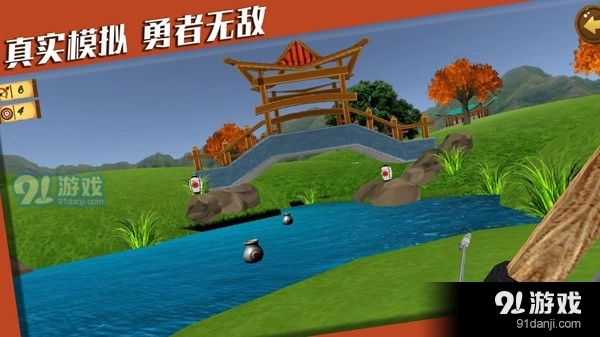 靶心射击最新版